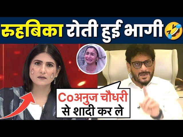 Waris Pathan ने मिलकर Rubika Liyaquat गजब धोया | Godi Media Roast | Godi Media Debates