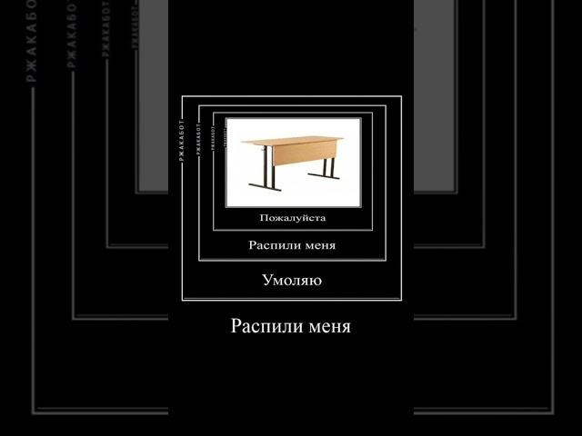 Мем, демотиватор #мем #демотиватор #рекомендации