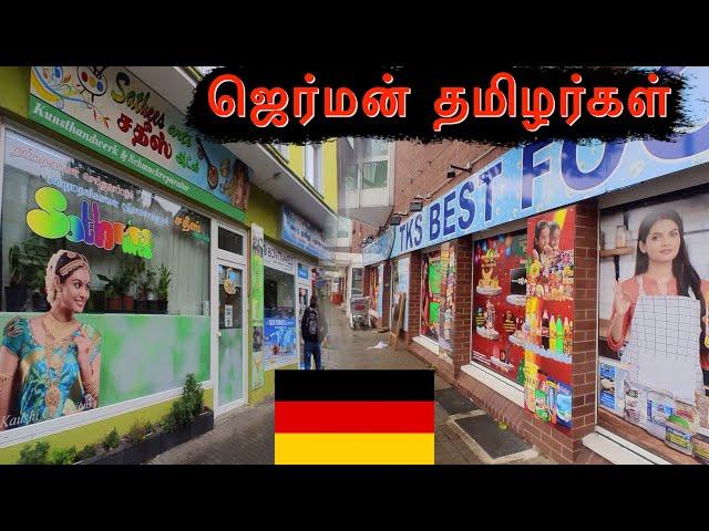 இது எங்க ஏரியா - Little South India in Germany Tamil Vlog - All4Food