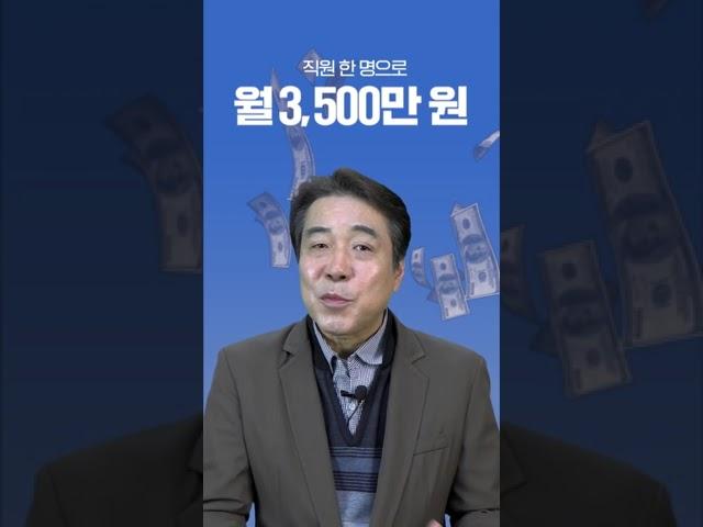 [경리아웃소싱] "프로랜서(Prolancer)" 새로운 경리전문가의 시작, 주식회사 코코아 뉴패러다임 by 세무tv 세무티브이