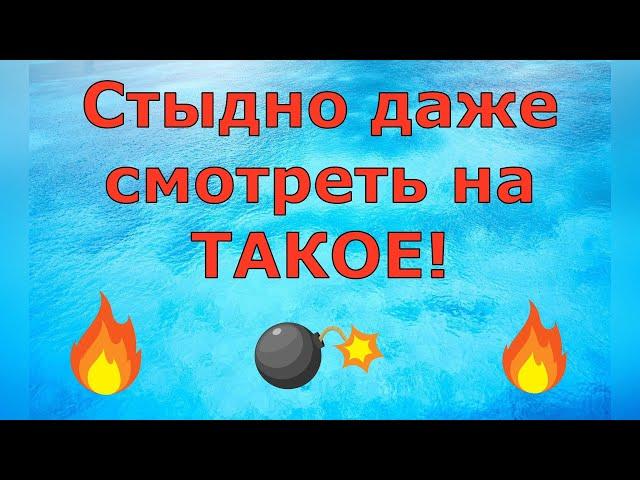 Деревенский дневник очень многодетной мамы \ Стыдно даже смотреть на ТАКОЕ! \ Обзор влогов