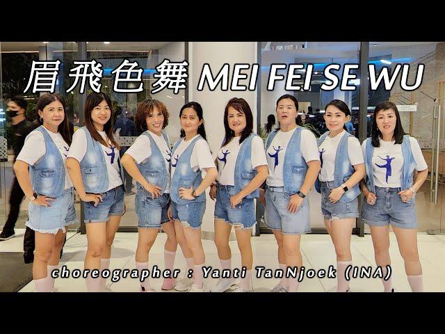 MEI FEI SE WU 眉飛色舞 - Sammi Cheng 鄭秀文 | LINE DANCE | HLD | Yanti TanNjoek