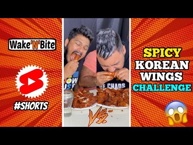 SPICY KOREAN CHICKEN WINGS CHALLENGE | Food Challenge | Wake’N’Bite #Shorts