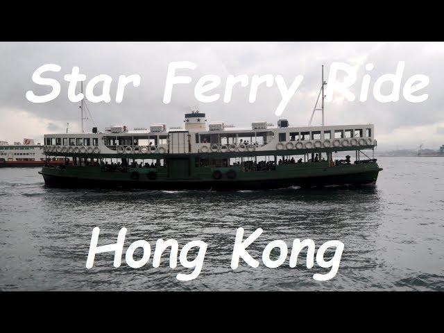 Star Ferry Hong Kong - ferry ride from Kowloon to Hong Kong Island