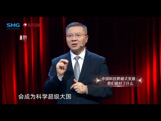 5年前，西方问：中国能成为科技大国吗？现在：中国奇迹没有天花板！