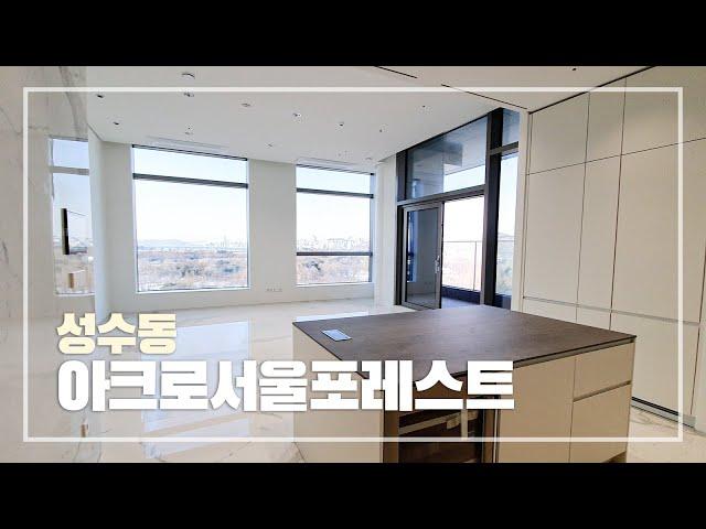 Acro Seoul Forest 37 Type  A-3 LINE | Luxury Apartment Tour in Seoul, Korea