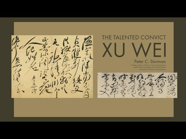 The Talented Convict Xu Wei