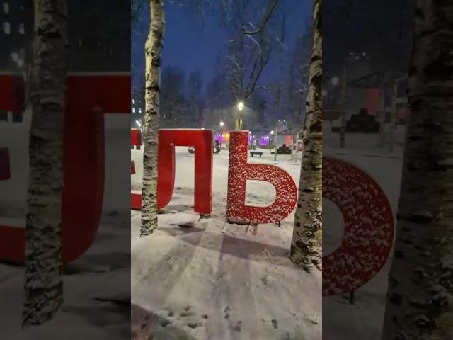 Архангельск в Соломбале #Соломбала