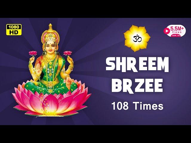 Shreem Brzee Mantra Chanting 108 Times | श्रीम ब्रजी Prosperity Mantra Shreem Brzee #shreembrzee