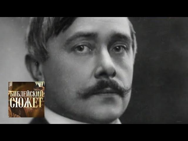 Морис Метерлинк. "Блаженство" / Библейский сюжет / Телеканал Культура