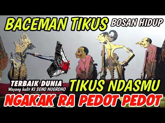 BAGONG SANGAT LUCU BIKIN PERUT KAKU | PAGELARAN WAYANG KULIT DALANG SENO NUGROHO