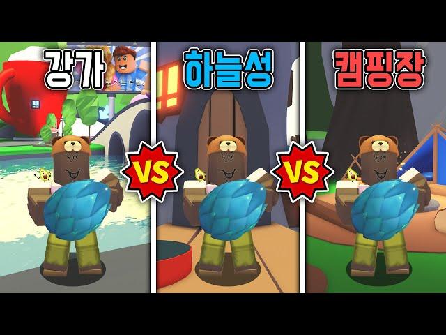 [로블록스]입양하세요 *알까기 명당은 어디?!* 전설 피닉스,골드혼이 이렇게 잘 나와?! ㅎㄷㄷㄷ ROLBOX Adopt Me! 김리하