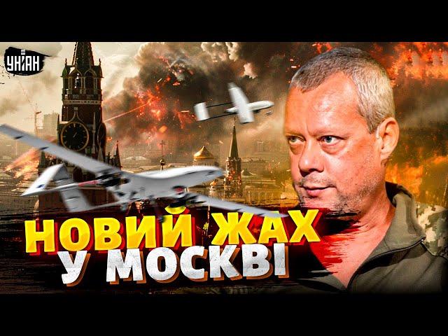 У ці хвилини! Нова атака на Москву, аеропорти закрили. Росіяни - в шоці. Далі буде більше | САЗОНОВ