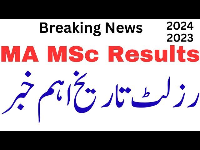 MA MSc Results Date 2024 | MA MSc Results 2023 Exams | Successful Graduate