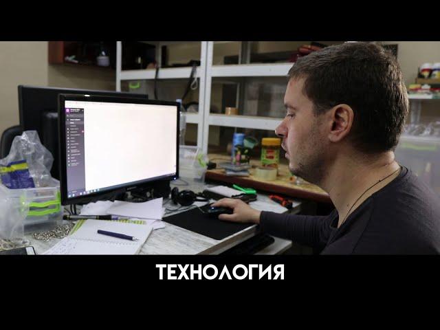 Технология пошива изделий из кожи