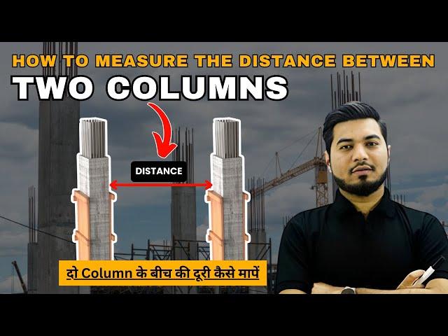 How to Measure The Distance Between Two Columns || दो Column के बीच की दूरी कैसे मापें  #civil