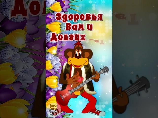 Доброе утро! Отличного настроения !