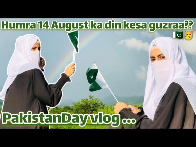 Pakistan Independence Day Vlog -  ||14th August Vlog || iqraqayyumjanjua