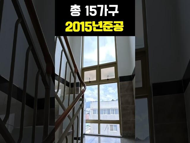 [구미원룸매매] 구미 부동산 원룸임대사업 원룸 투룸 쓰리룸 임대 매매 노후준비 부동산 투자 구미 원룸추천 월수입 구미원룸 인동원룸추천 구미원룸추천