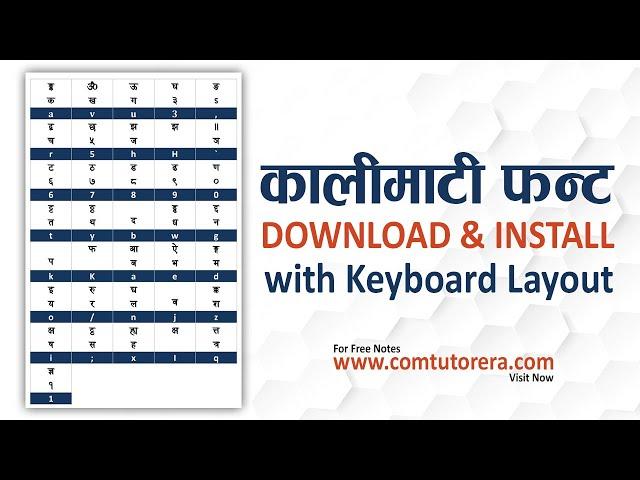 Kalimati Font with Keyboard Layout| कालीमाटी फन्ट | Download and Install |