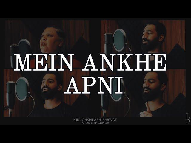 MEIN ANKHE APNI COVER SONG BY - JS STUDIOS