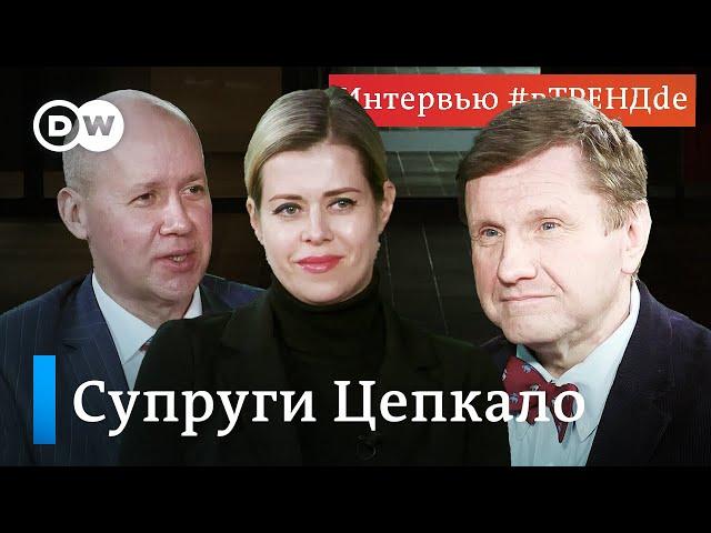 Валерий и Вероника Цепкало: Лукашенко уйдет в 2021 году. Интервью #вТРЕНДde