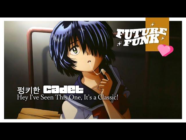 펑키한 Cadet - Hey I've Seen This One, It's a Classic!