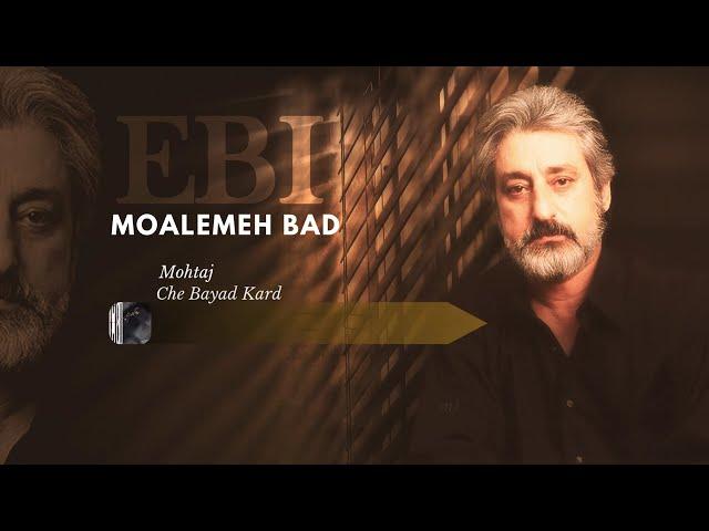 EBI - MOALEME BAD - FULL ALBUM