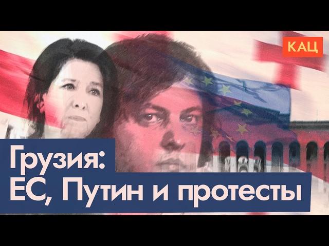 Что происходит в Грузии | Georgia Latest (English subtitles)