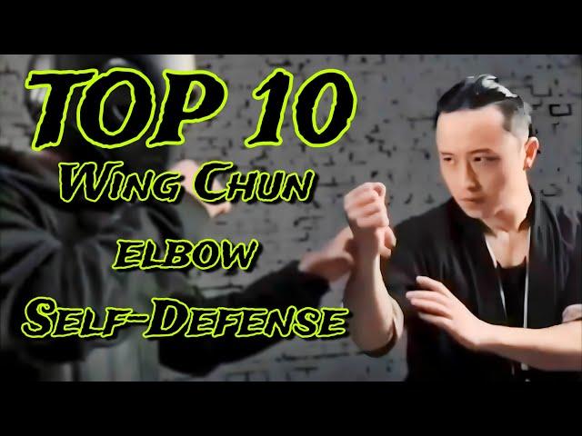 TOP 10 MASTER TU TENGYAO WING CHUN ELBOW SELF-DEFENSE TECHNIQUES