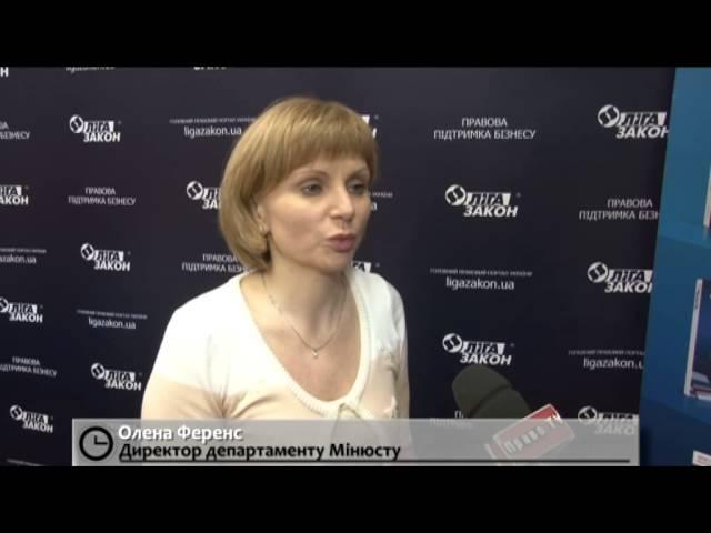 Елена Ференс о законе про сокращения количества разрешительных документов