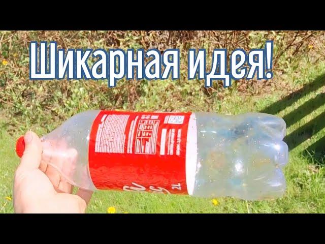 Почему я Раньше до этого не додумался, Как сделать флюгер за 4 минуты!