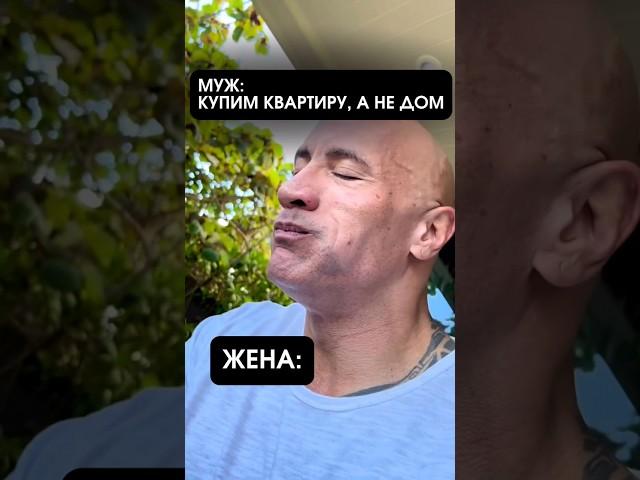 Есть 1000 и 1 причина построить дом. Кто назовет первую? #guruhouse #гурухаус
