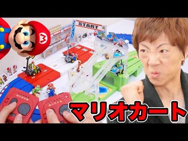 空飛ぶチョロQ!?マリオカート7 DXフライングサーキットで白熱レース！