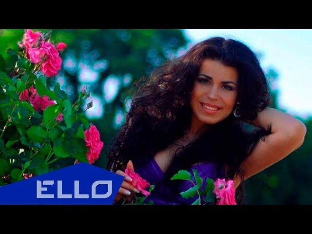 Liana - Подаруй / ELLO UP^ /