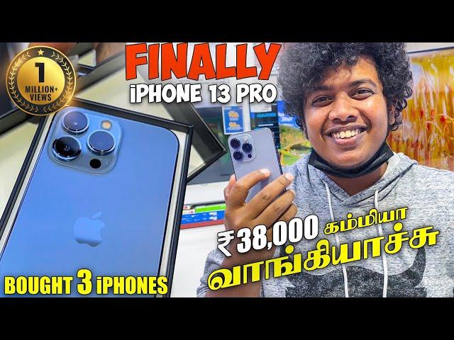 iPhone 13 pro ₹38000 CHEAPER than Indian iPhone - E Max, Dubai - Irfan's View