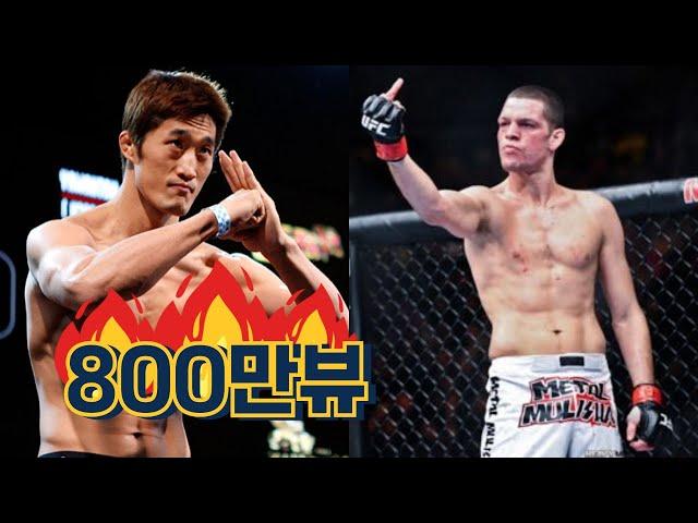 UFC 갱스터 '네이트 디아즈'를 박살 낸 20대 김동현의 위엄 ㄷㄷ