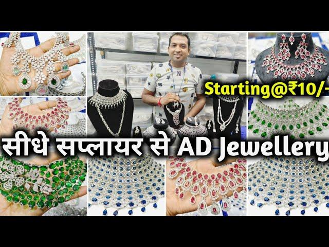 A D Jewellery Wholesale Market in Delhi | Designer A D Jewellery Supplier Best Quality A D Jewellery