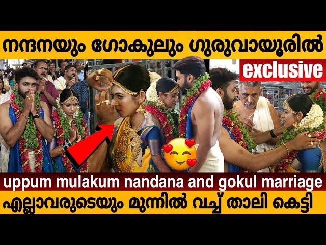 Nandana&Gokul Marriage | Uppum mulakum lite | Nandus Vlog #uppummulakumlite #fullframez