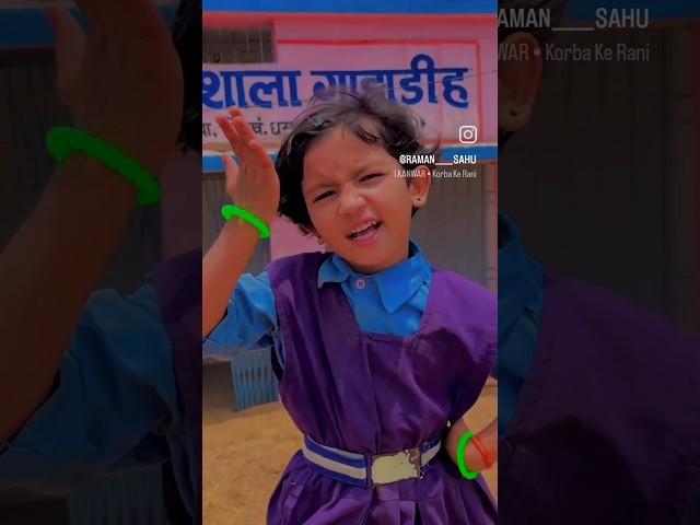 korba ke rani #chhattisgarh #cgsong #cgshorts #cgviral #cg #korbakerani #cgstatus  #cglali