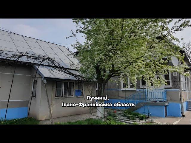 Затишний будинок в безпечному місці село Лучинці Івано-Франківська область поруч з Бурштином. Газ