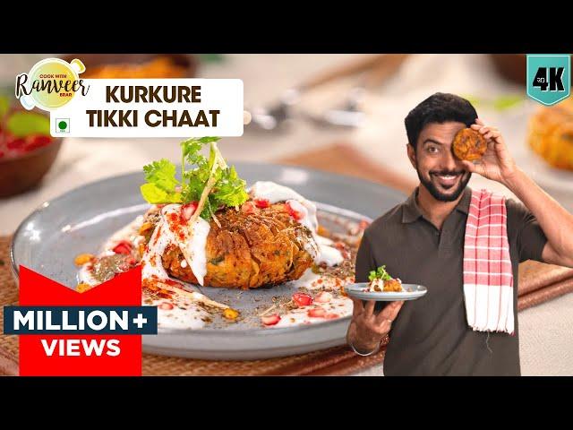 Kurkuri Aloo Tikki Chaat | स्पेशल आलू टिक्की चाट घर पर | street style Aloo Tikki | Chef Ranveer Brar