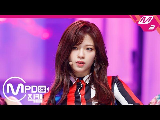 [MPD직캠] 트와이스 정연 직캠 4K ‘FANCY’ (TWICE JEONGEON FanCam) | @MCOUNTDOWN_2019.4.25