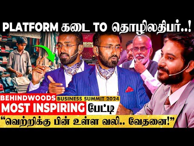 "அப்போ சாப்பாட்டுக்கே வழி இல்ல… இப்போ 300 பேருக்கு முதலாளி" Mizaj Abdul Raafi Inspiring பேட்டி