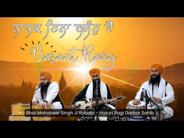 Beautiful Raag Basant By Bhai Mahabeer Singh Ji Rababi Hazuri Ragi Darbar Sahib