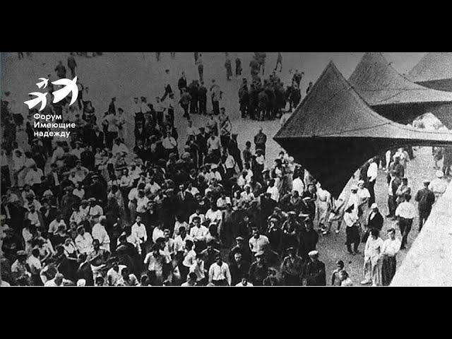 В.С. Правдюк в конференции "Что мы знаем и помним о 22 июня 1941 года?"