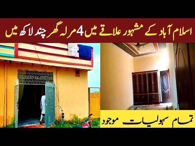 Islamabad main 4 Marla Sasta Makan for sale !