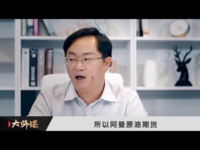 全球有影响力的四大基准原油是什么？