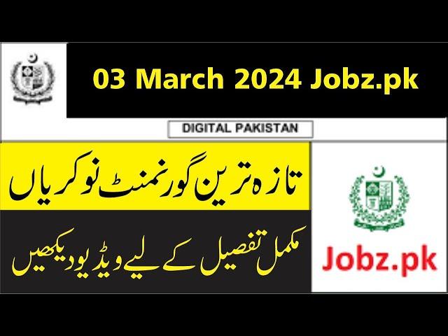 Govt Jobs in Pakistan Today