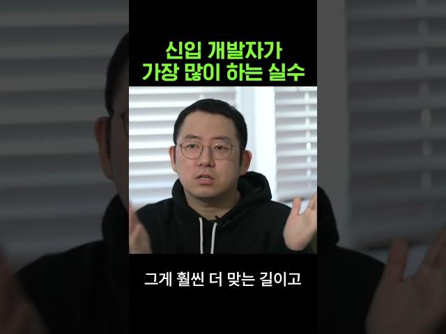 성실한데 성과 못 내는 개발자 특징